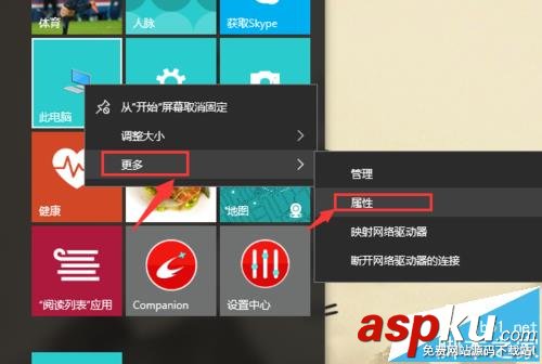 Win10,Jdk環境變量