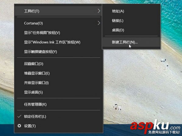 Win10快速啟動欄不見了,Win10快速啟動欄設(shè)置
