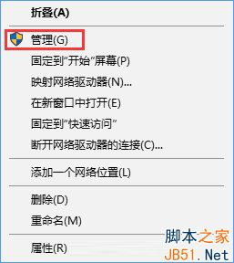 Win10,guest,guest賬戶