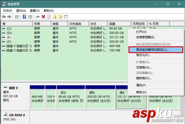 Win10,驅動器