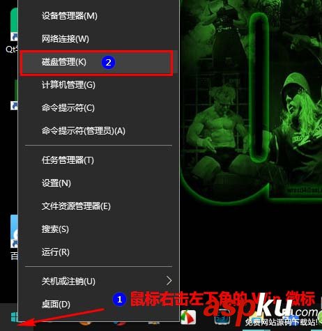 Win10,驅動器