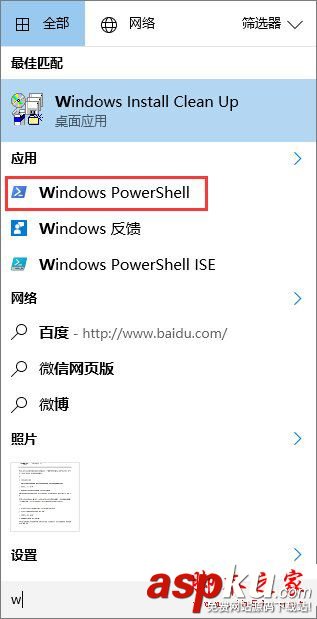 Win10,PowerShell,新建文件夾