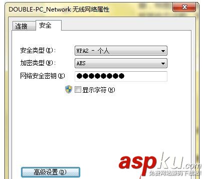 筆記本wifi受限怎么辦,筆記本連接wifi受限制
