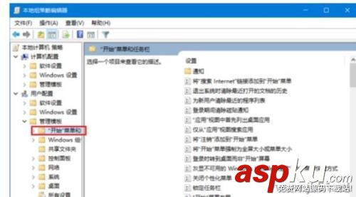 win10,鎖定布局
