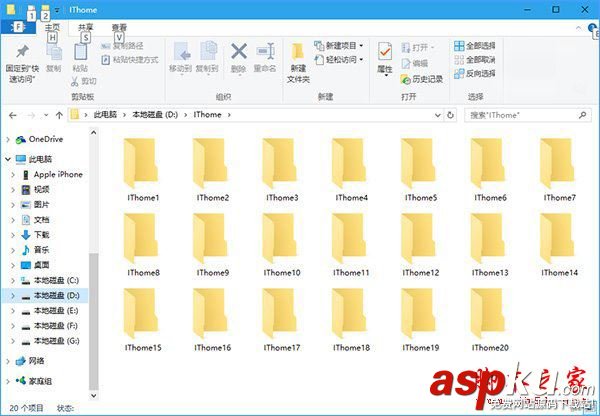Win10,PowerShell,新建文件夾