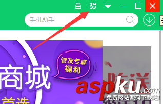 Win10,自動關機