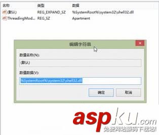 Win10,桌面圖標