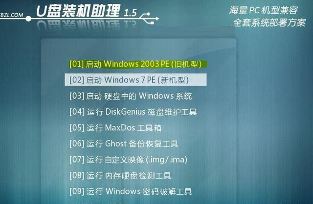 Win10,系統封裝