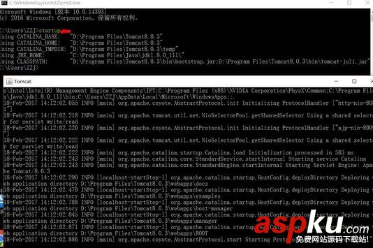 Tomcat環境變量配置,Win10系統