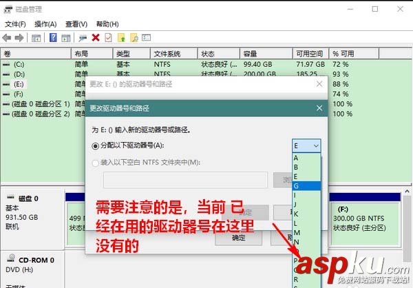 Win10,驅動器