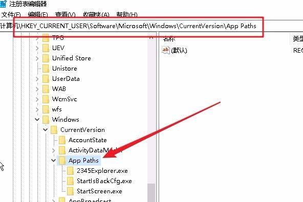 注冊類,Win10
