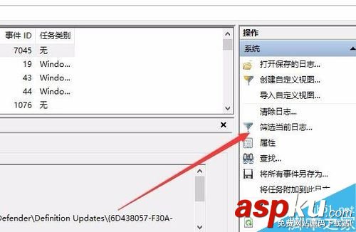 Win10,電腦關機
