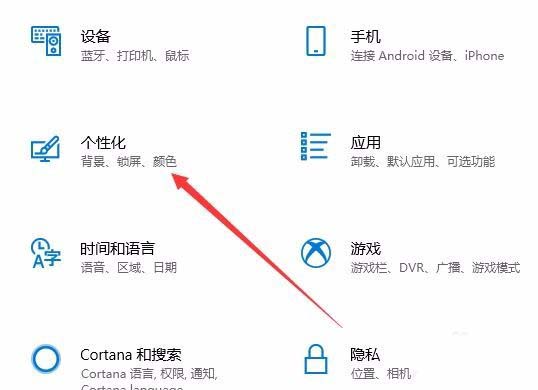 Win10,預覽版,1803,應用商店,字體