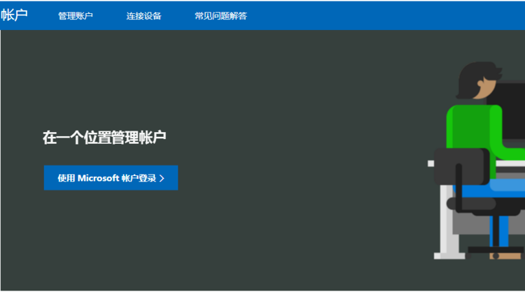 Windows10,兒童帳戶