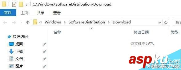 Windows10,自動刪除