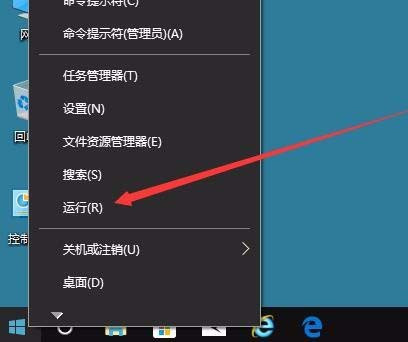 win10,1803,時間線