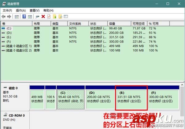 Win10,驅動器