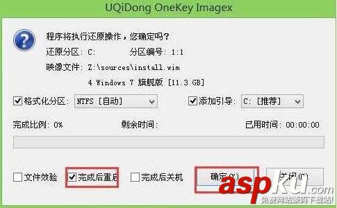 神舟戰神t6ti,神舟戰神筆記本