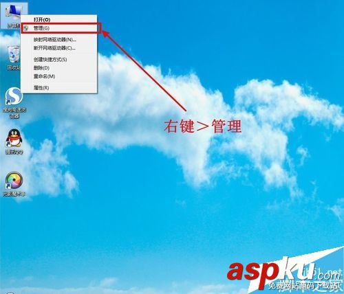 筆記本,無線網