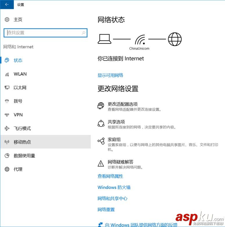 聯想,小新700,筆記本