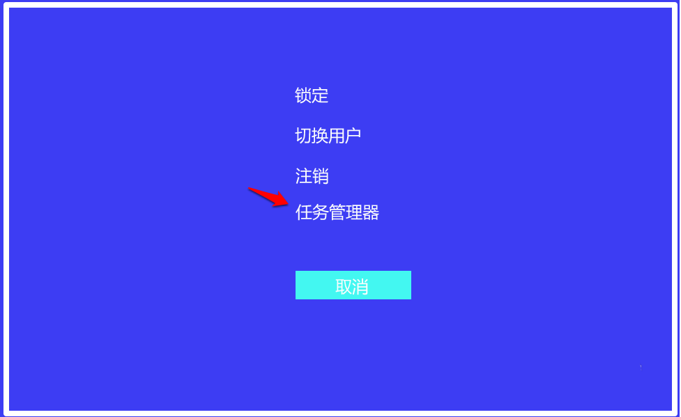 win10,UserManager,被禁用程序,打不開