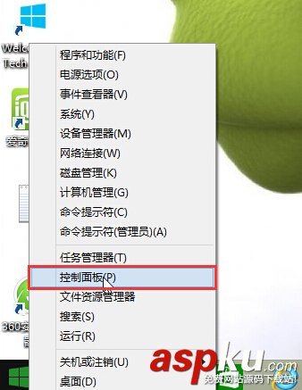 驅(qū)動器加密,Bitlocker,驅(qū)動器