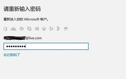 win10,PIN碼