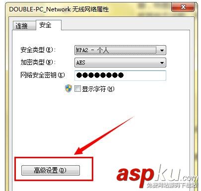 筆記本wifi受限怎么辦,筆記本連接wifi受限制