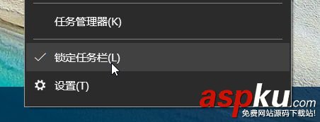 Win10快速啟動欄不見了,Win10快速啟動欄設(shè)置