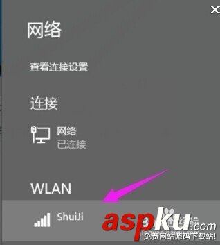 Win10無線wifi怎么開啟 win10怎么用wifi上網