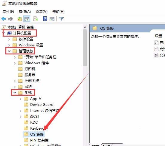 win10,1803,時間線