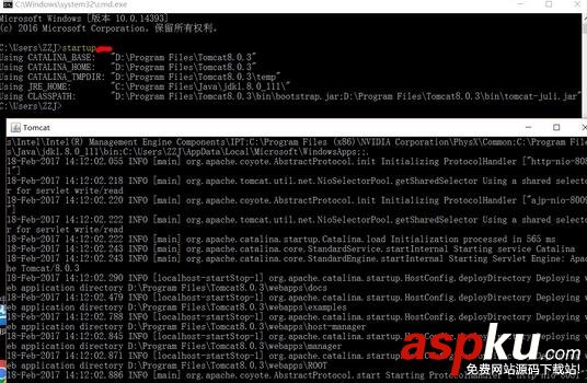 Tomcat環境變量配置,Win10系統