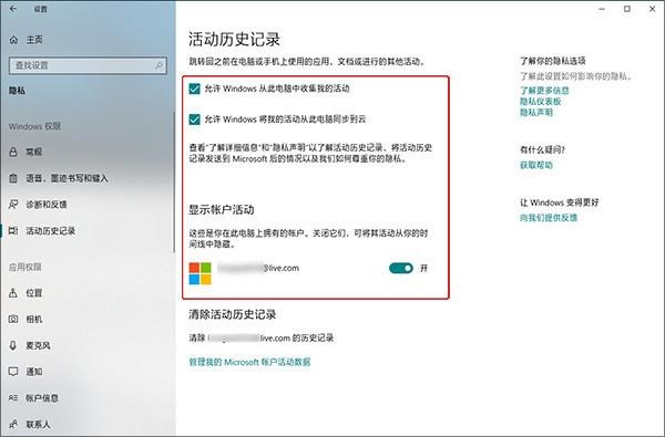 Win10,卡頓,時間線