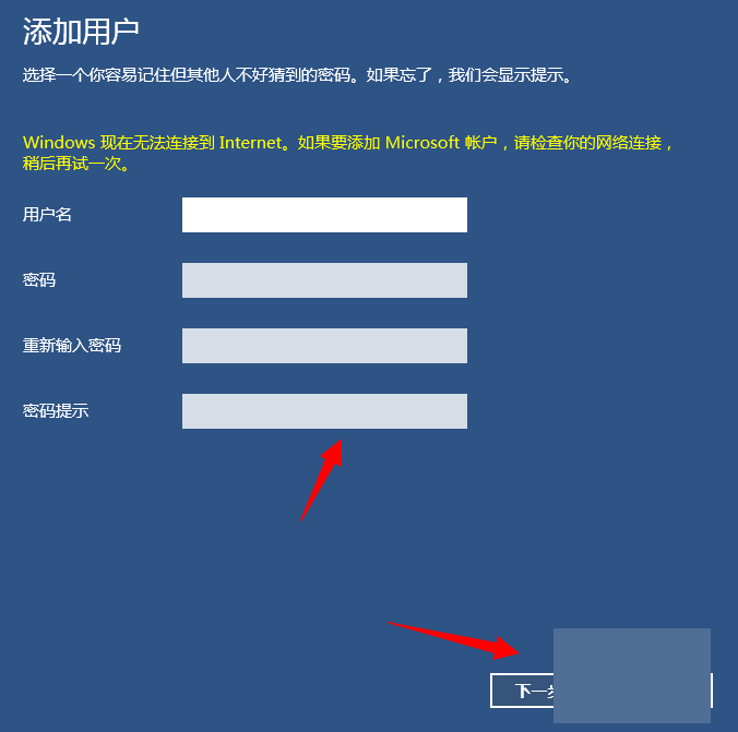 win10系統(tǒng),兒童用戶賬戶