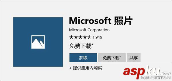 Win10,照片應(yīng)用