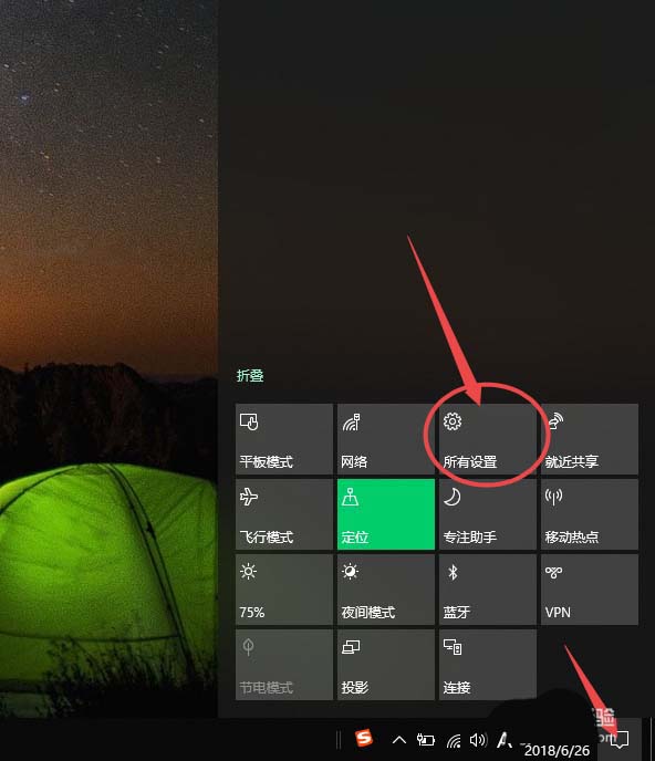win10系統(tǒng),隱藏,搜狗輸入法,圖標(biāo)