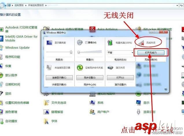 筆記本,無線網