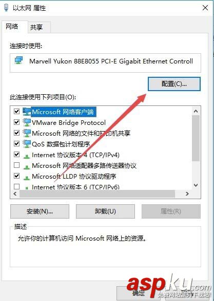 Win10,網卡