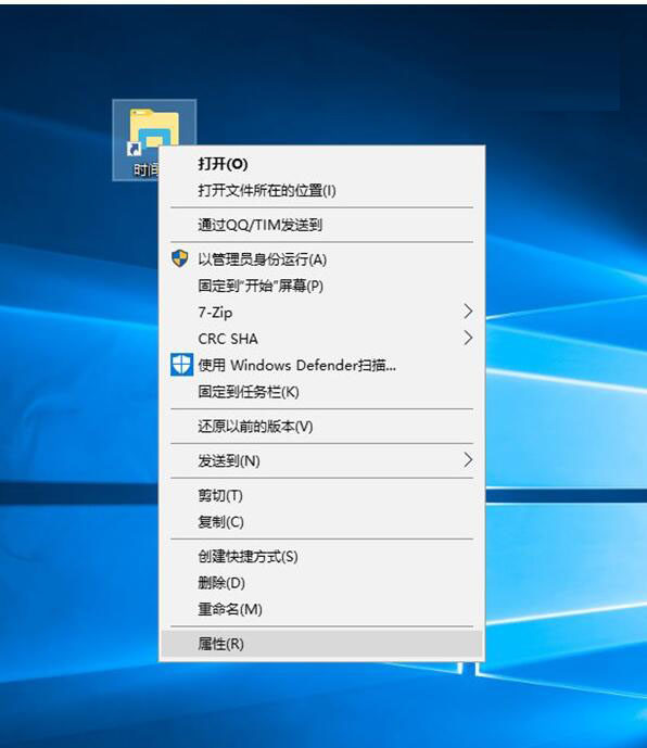 Windows10,時間線,快捷方式