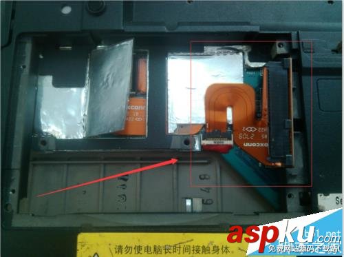 索尼SR45,筆記本