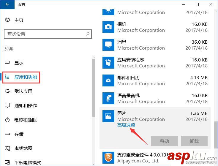 Win10,照片應(yīng)用