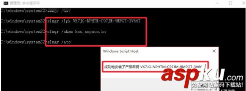 win10專業版,win10序列號,密鑰