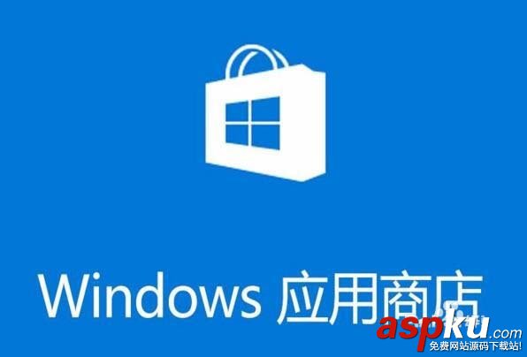 Win10,1709預(yù)覽版,商店