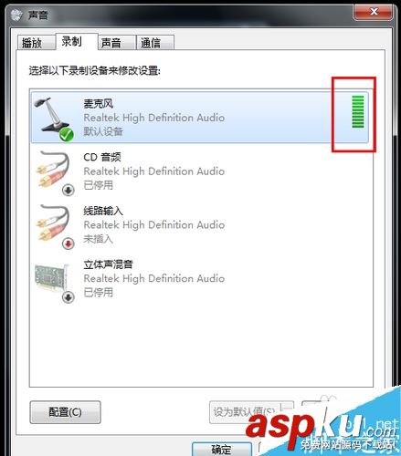 win7,筆記本,麥克風,聲音