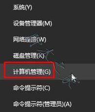 Windows10,自動刪除