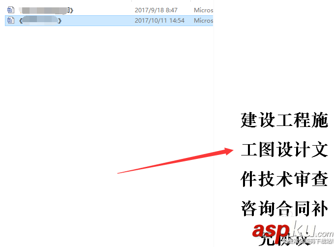 WIN10,文件預(yù)覽