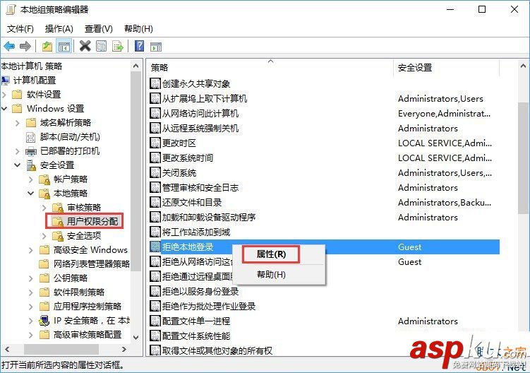 Win10,guest,guest賬戶
