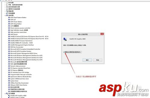 Win10顯卡驅動如何更新 Win10顯卡驅動更新方法