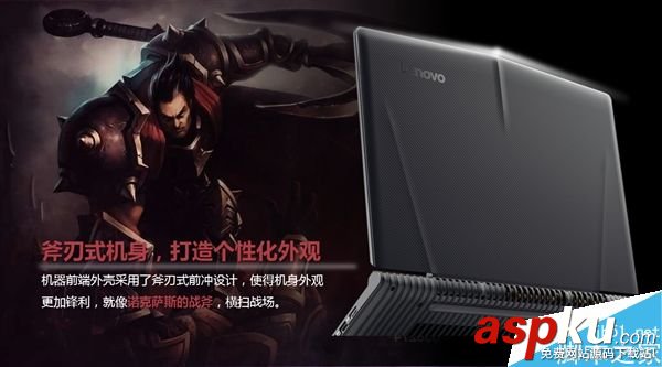聯想,游戲本R720