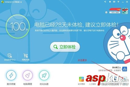 Win10顯卡驅動如何更新 Win10顯卡驅動更新方法